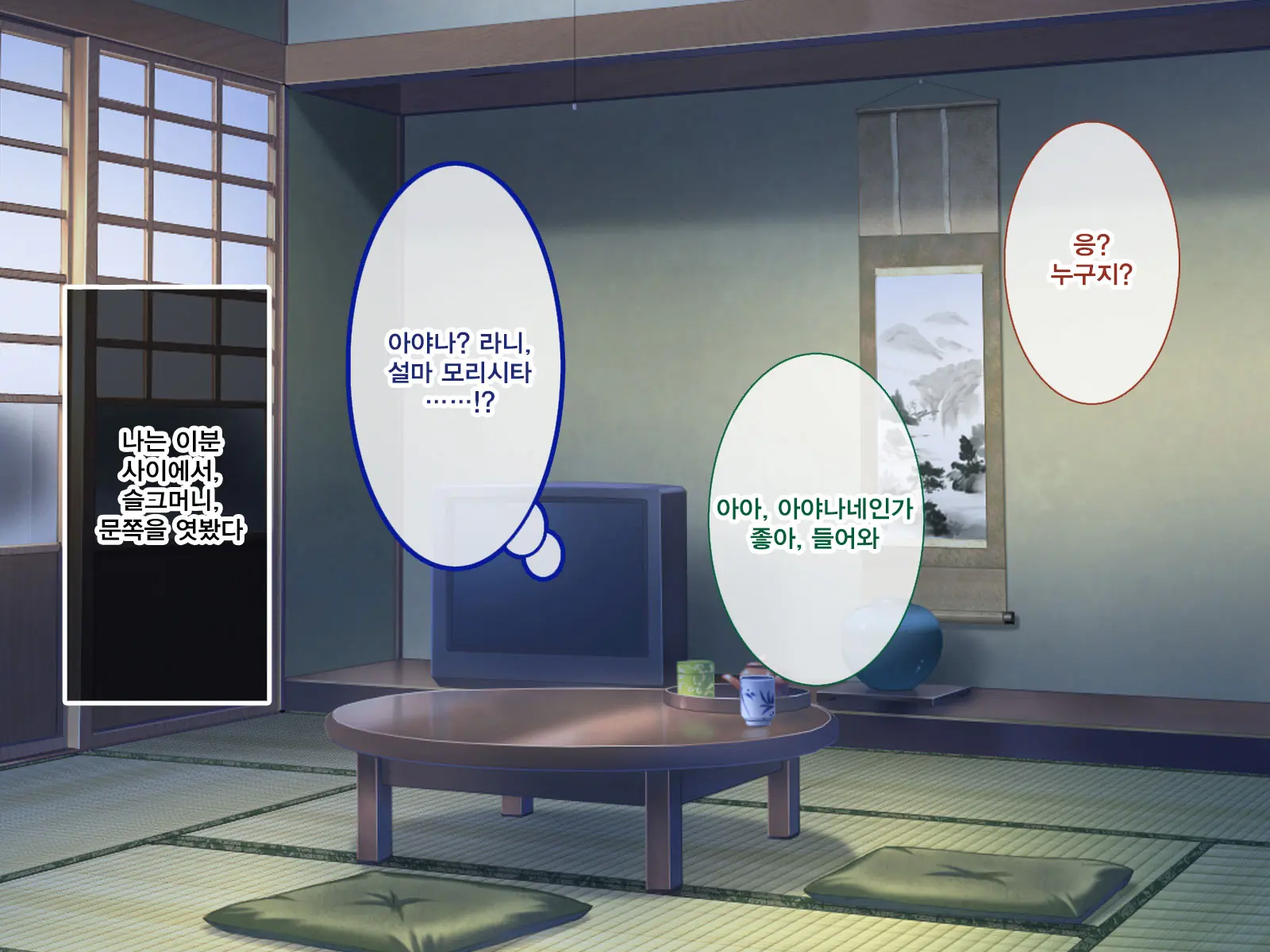 Namaiki Ayana-Chan No Yowami O Nigitte Ecchi Na Meirei Zanmai In Shuugaku Ryokou